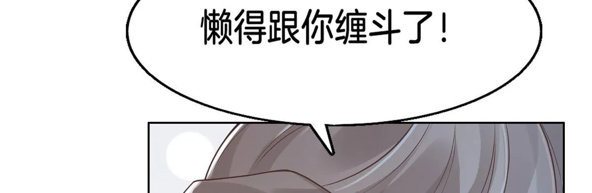 29 貌似打开方式不太对劲 第14页