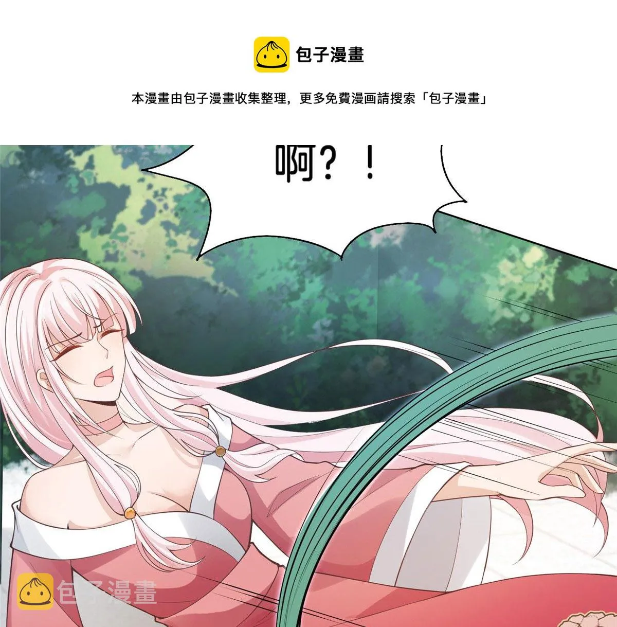 29 貌似打开方式不太对劲 第21页
