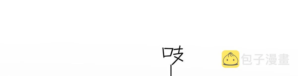29 貌似打开方式不太对劲 第47页