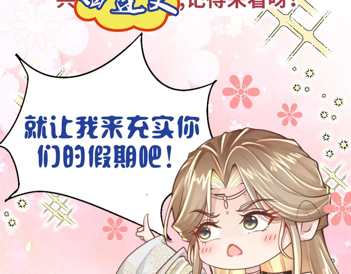 公告 第2页
