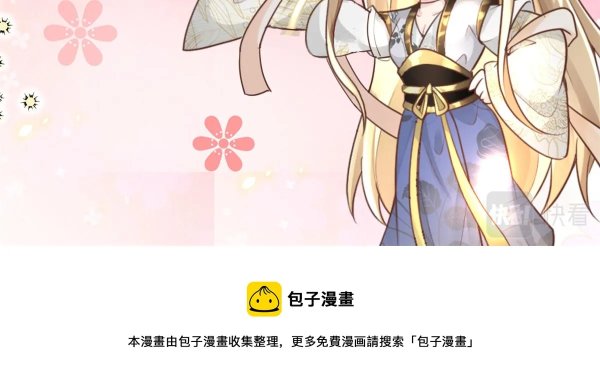 公告 第3页