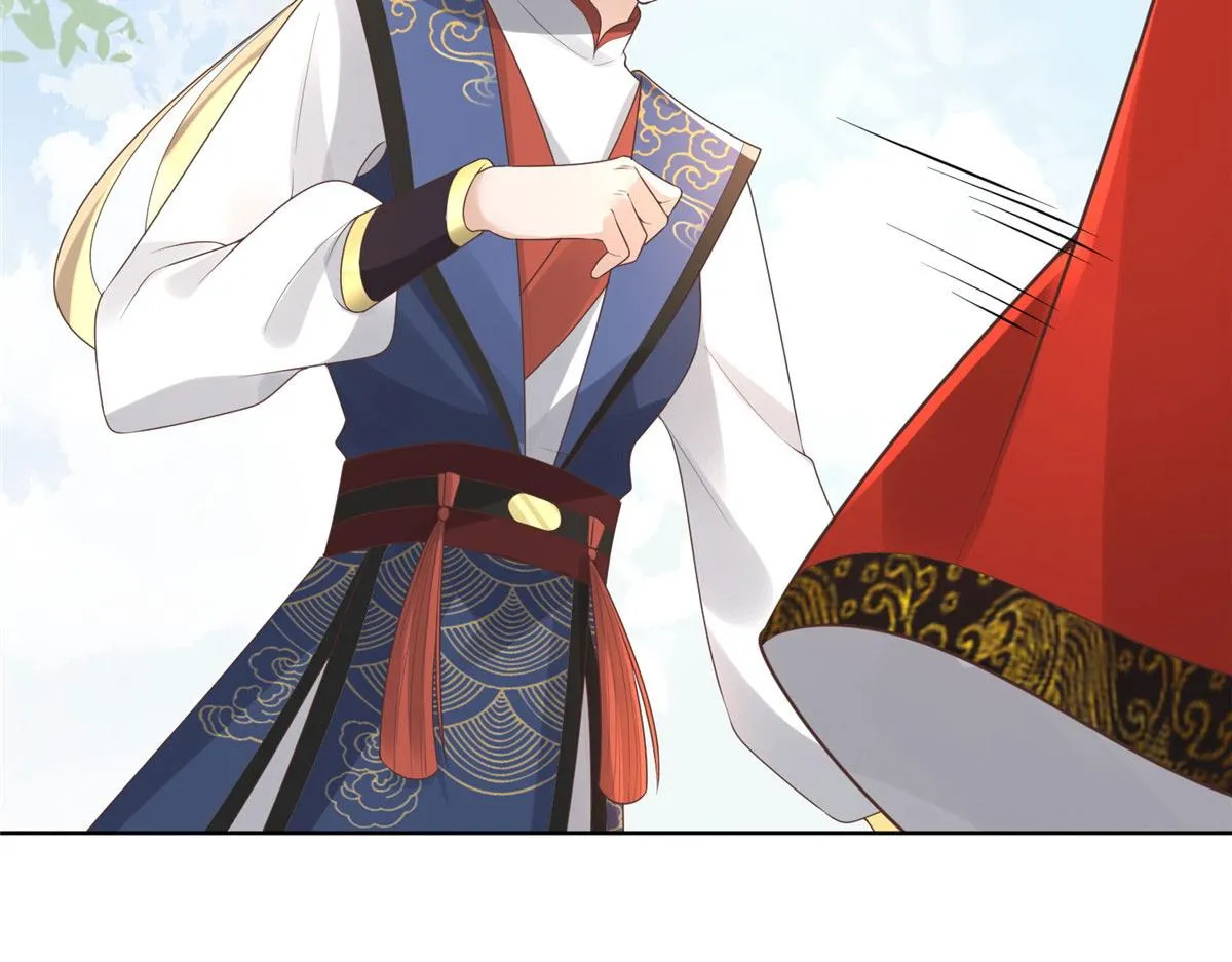 30 心悦君兮君要知 第7页