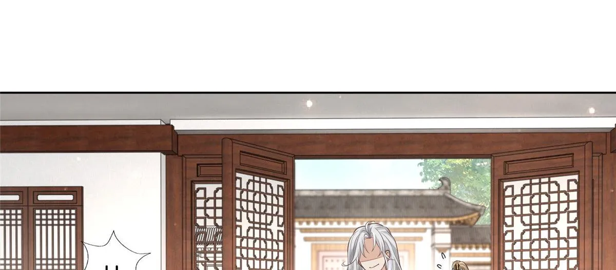 30 心悦君兮君要知 第8页