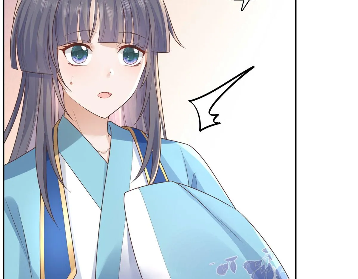 30 心悦君兮君要知 第10页