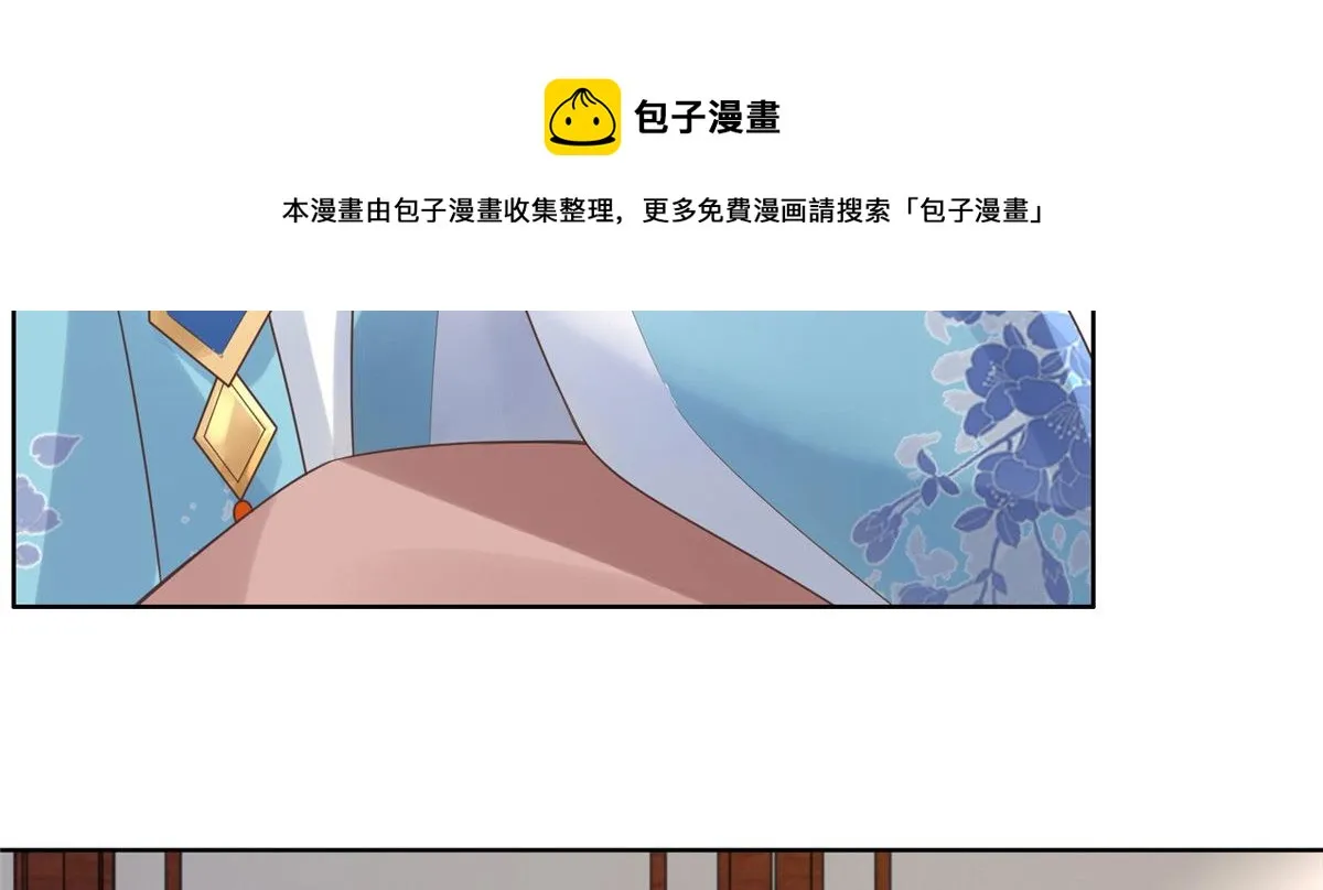 30 心悦君兮君要知 第11页