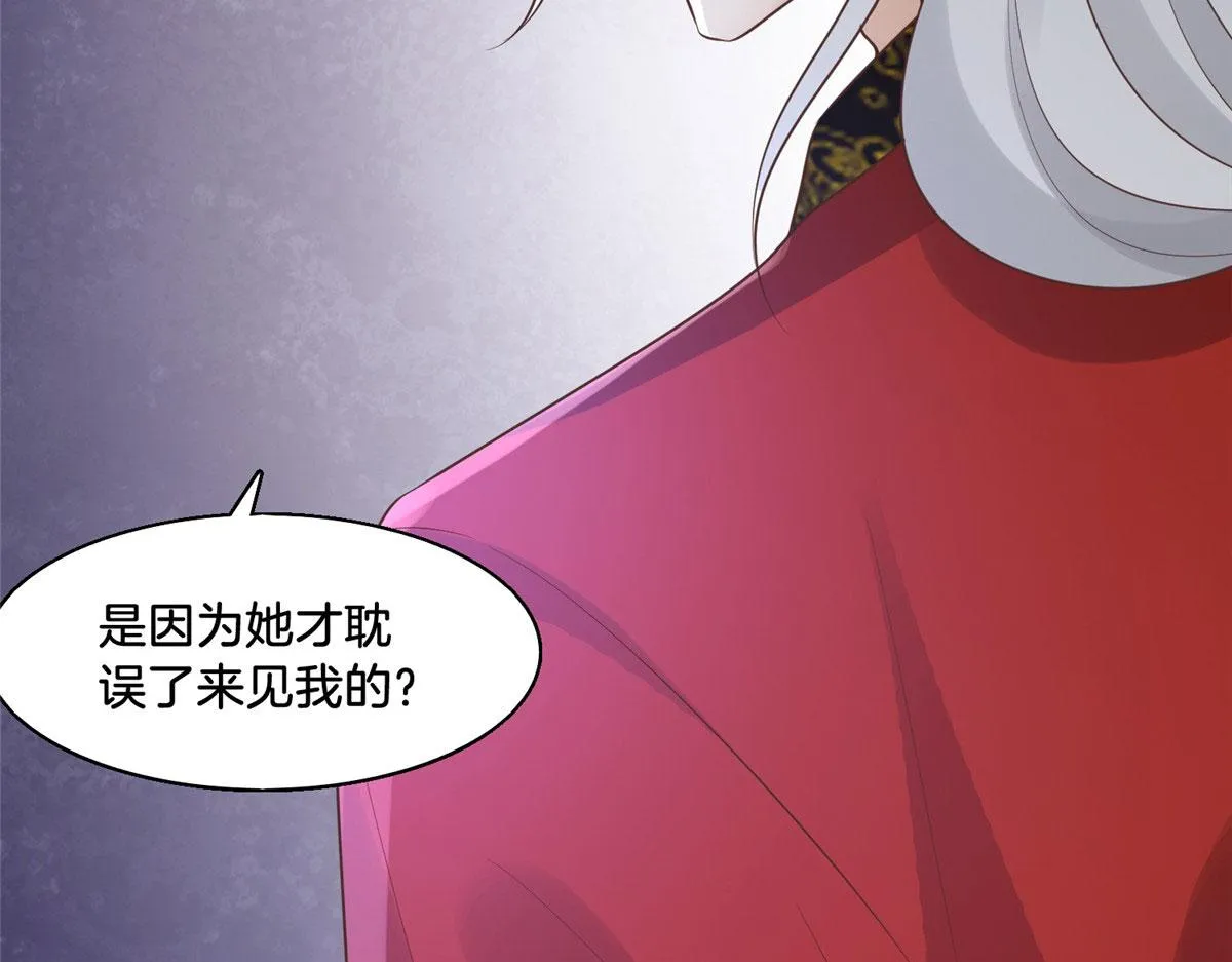 30 心悦君兮君要知 第15页