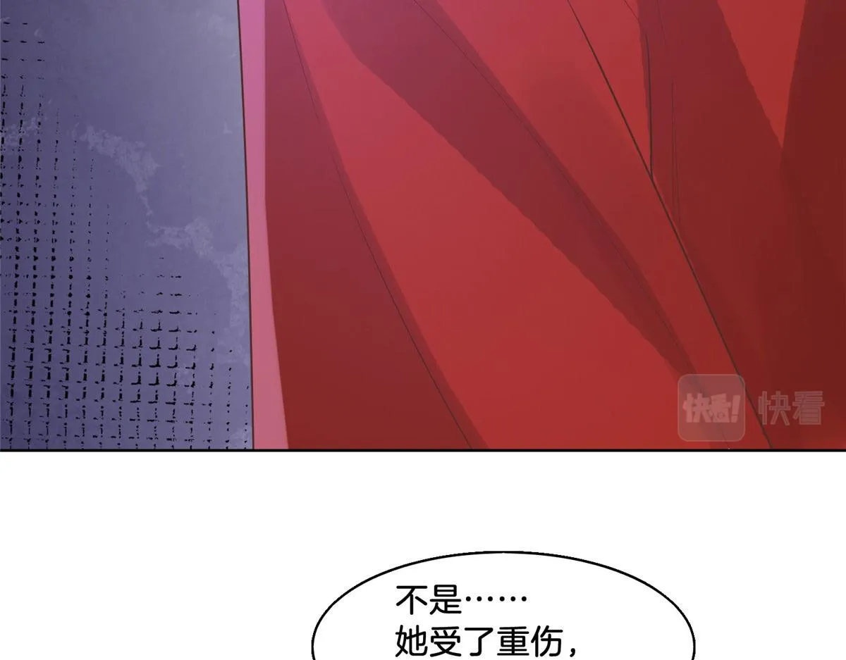 30 心悦君兮君要知 第16页