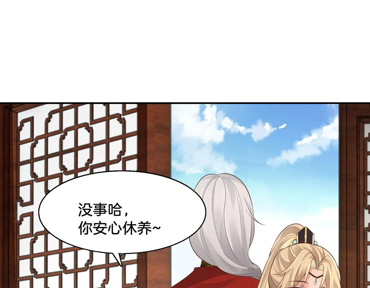 30 心悦君兮君要知 第22页