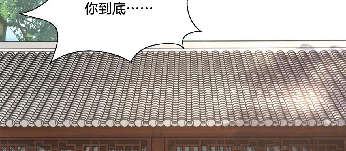 30 心悦君兮君要知 第26页