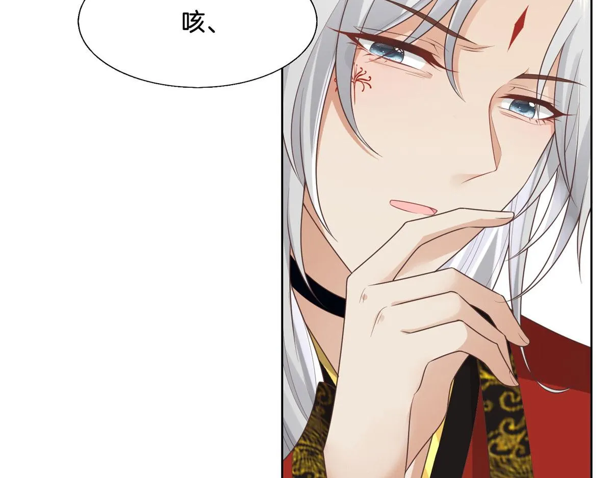 30 心悦君兮君要知 第28页