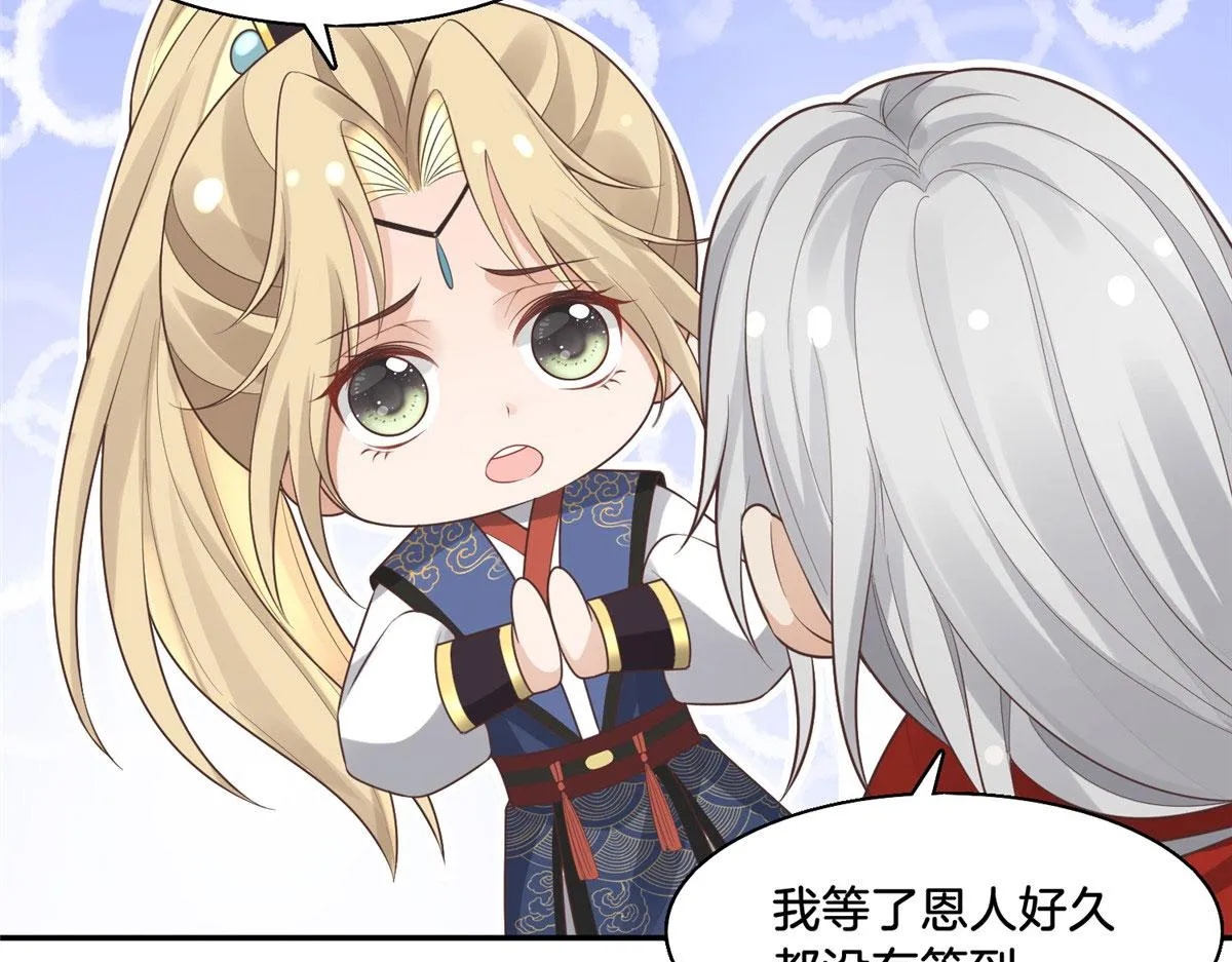 30 心悦君兮君要知 第30页