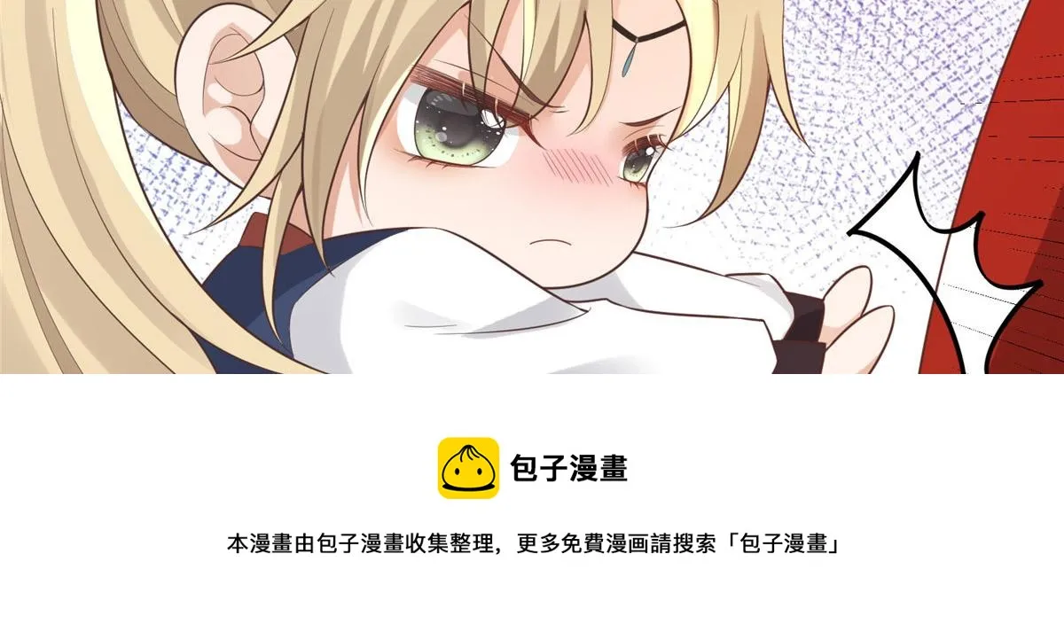30 心悦君兮君要知 第41页