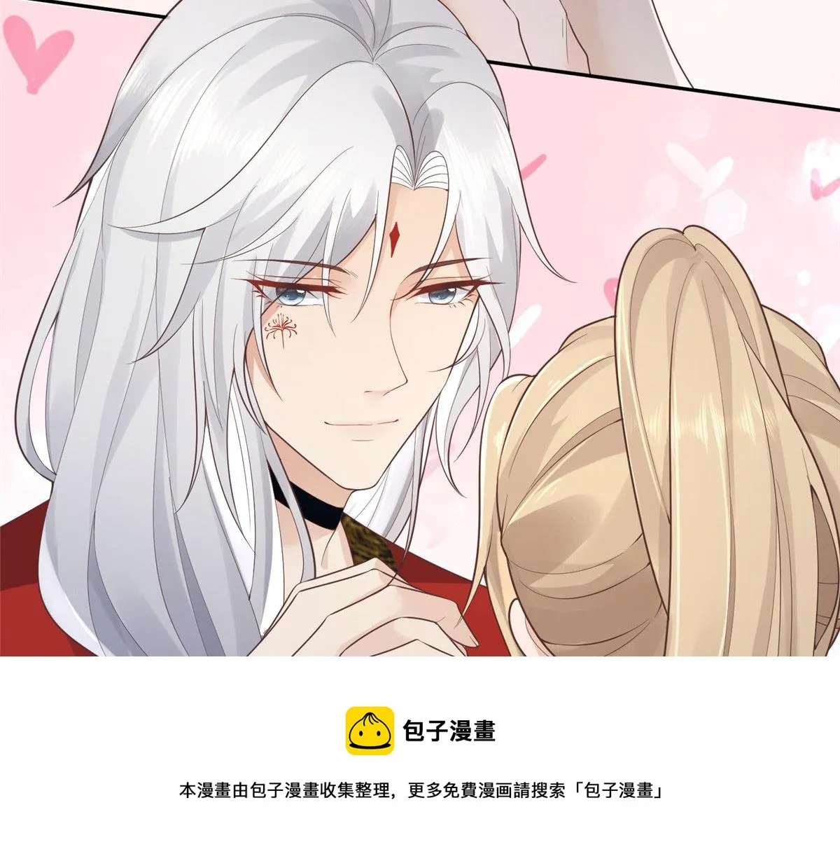 30 心悦君兮君要知 第61页