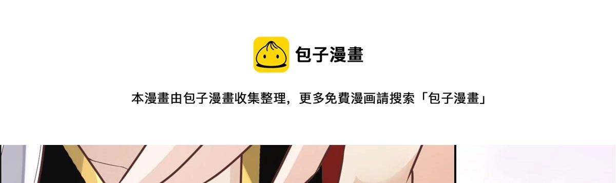 30 心悦君兮君要知 第71页