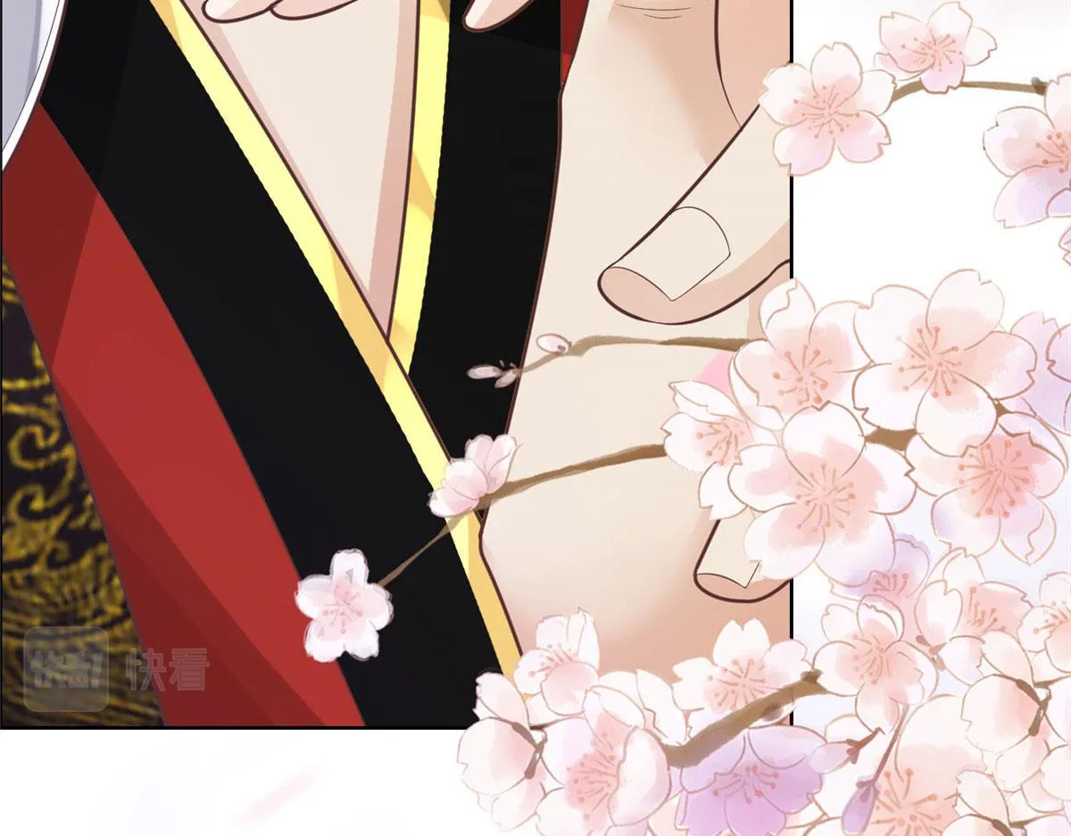 30 心悦君兮君要知 第72页