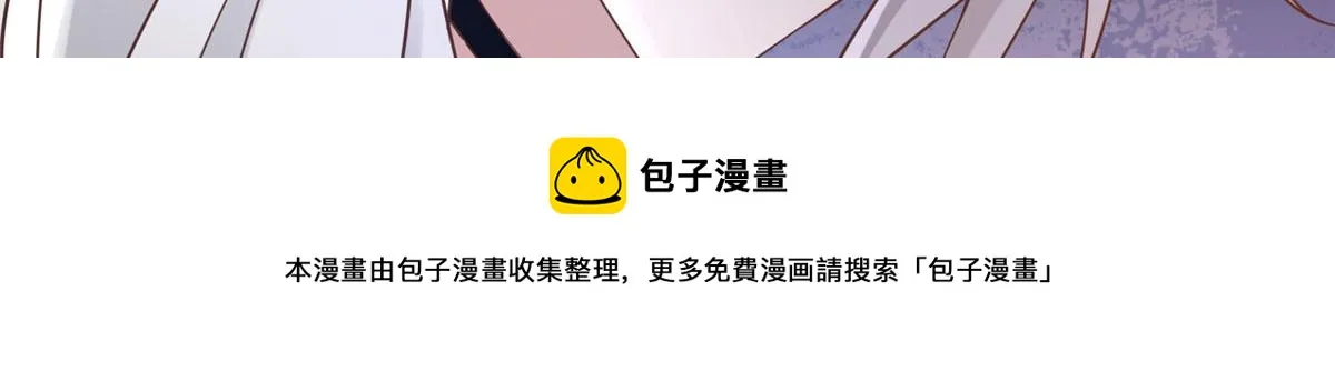 31 药王戒现世 第21页