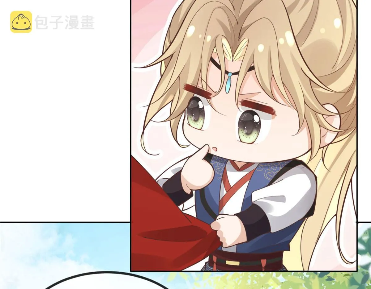 31 药王戒现世 第32页