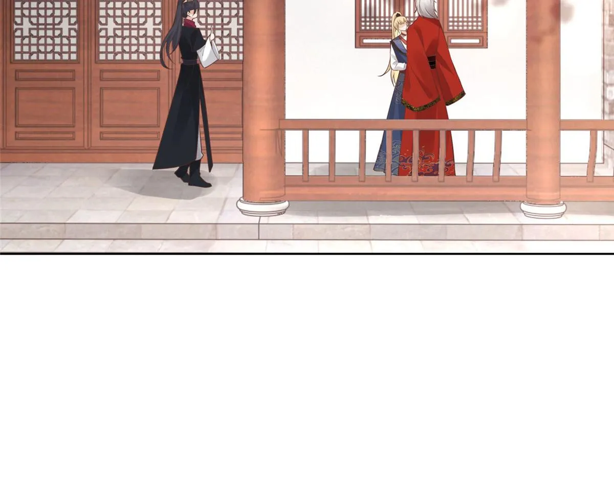 31 药王戒现世 第35页