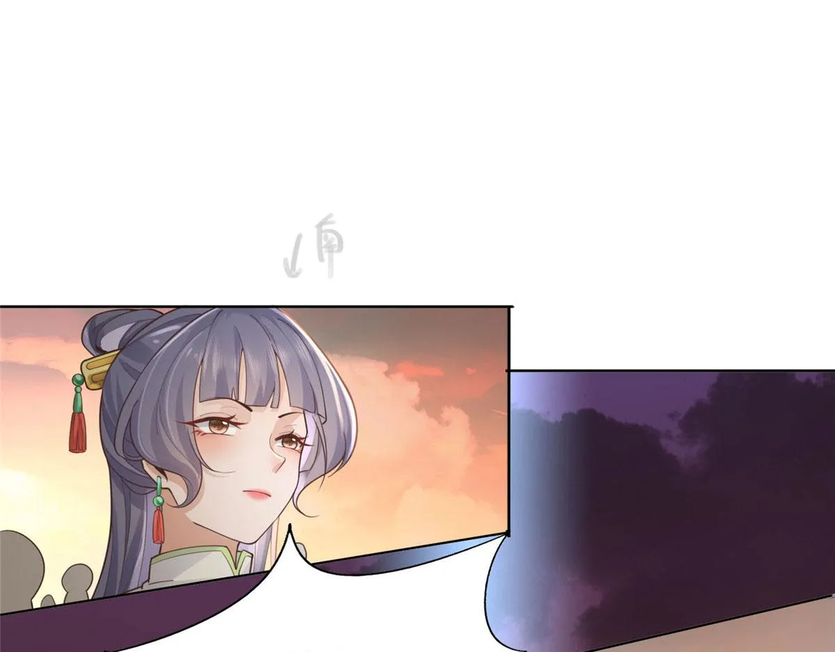 31 药王戒现世 第63页