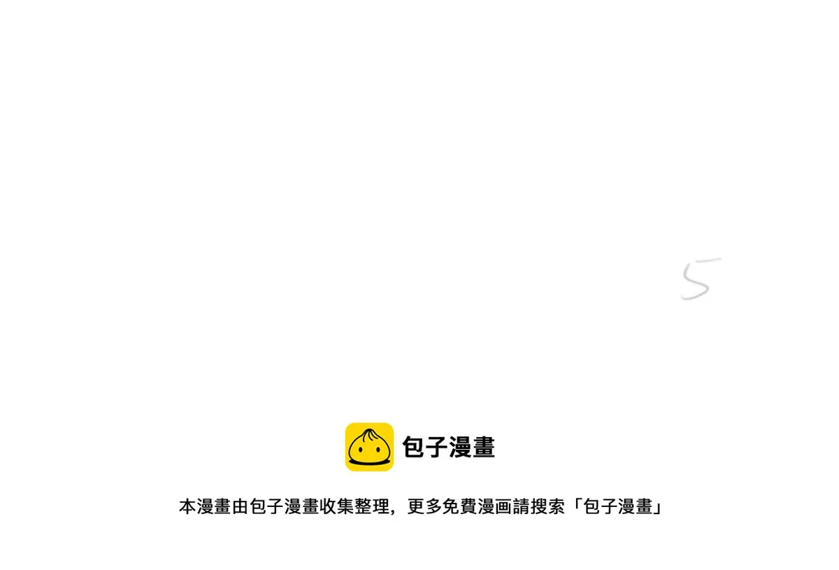 31 药王戒现世 第71页