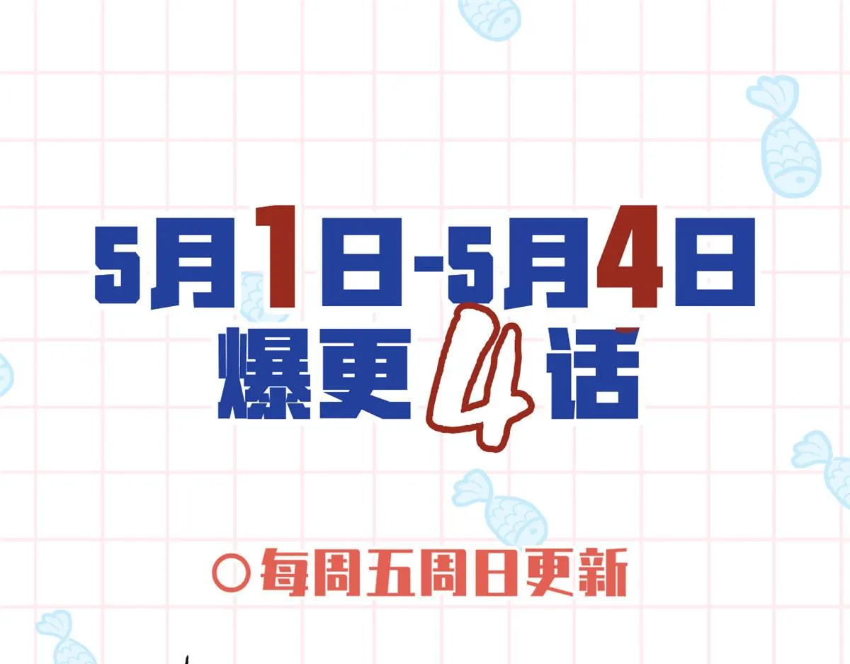 31 药王戒现世 第72页