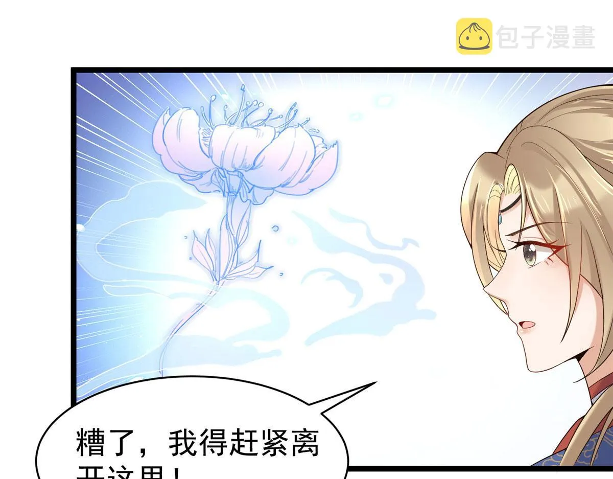 32 被抓包了怎么办 第6页