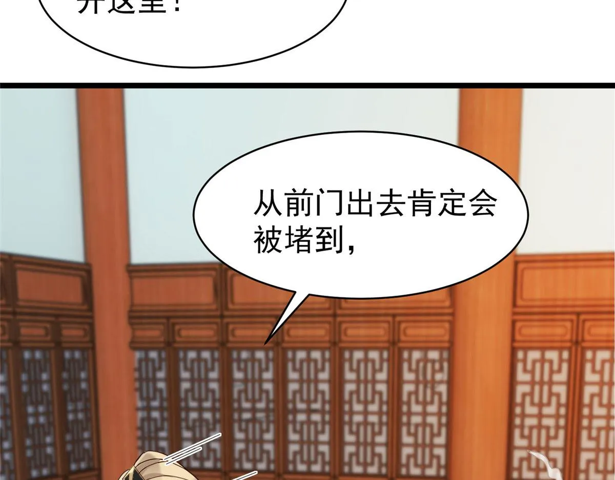 32 被抓包了怎么办 第7页