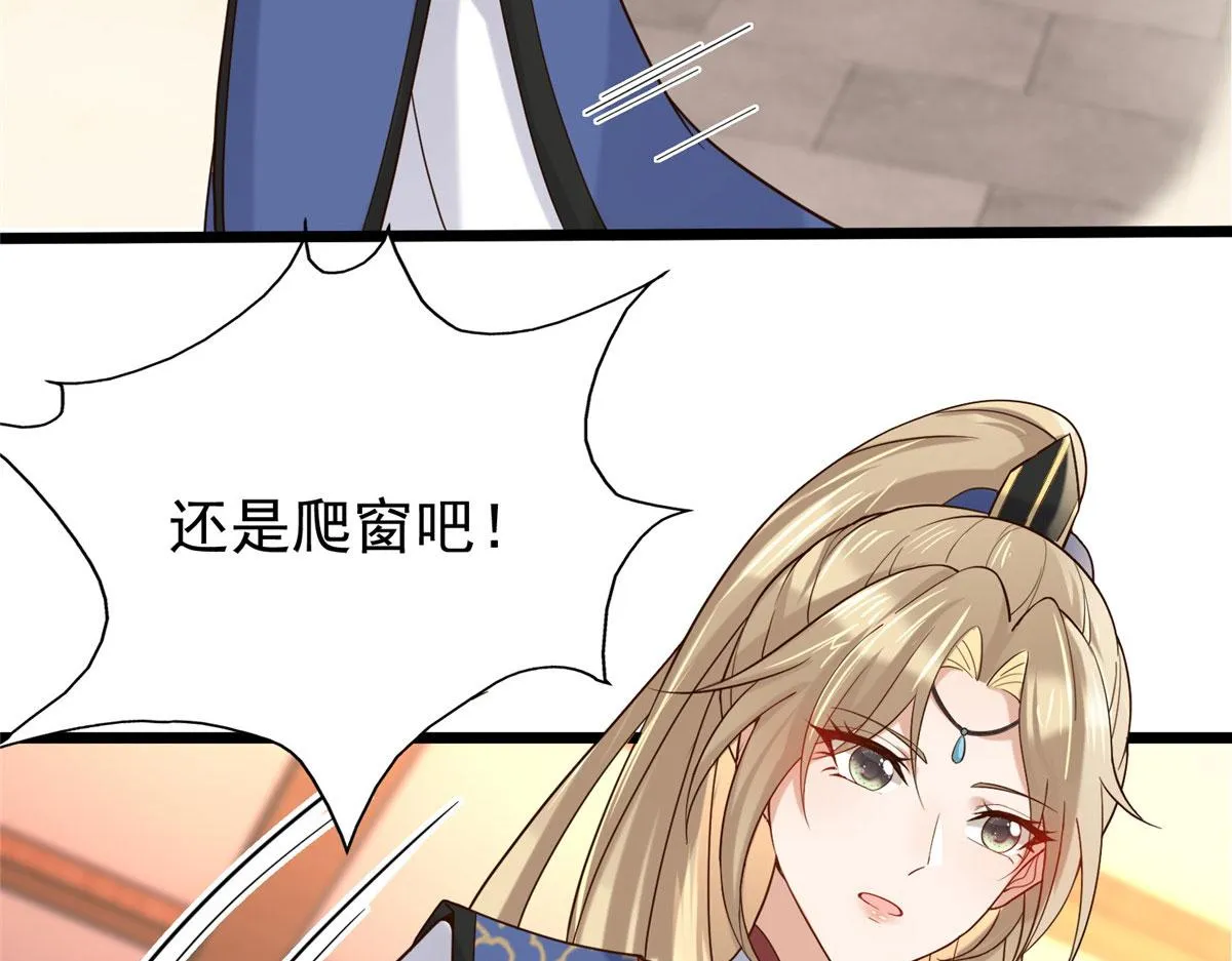 32 被抓包了怎么办 第10页