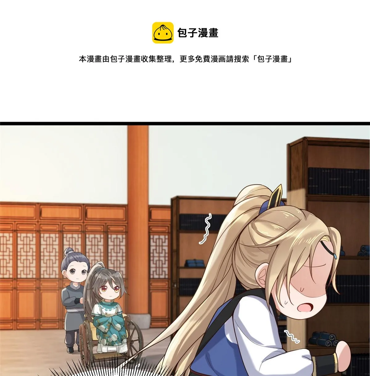 32 被抓包了怎么办 第21页