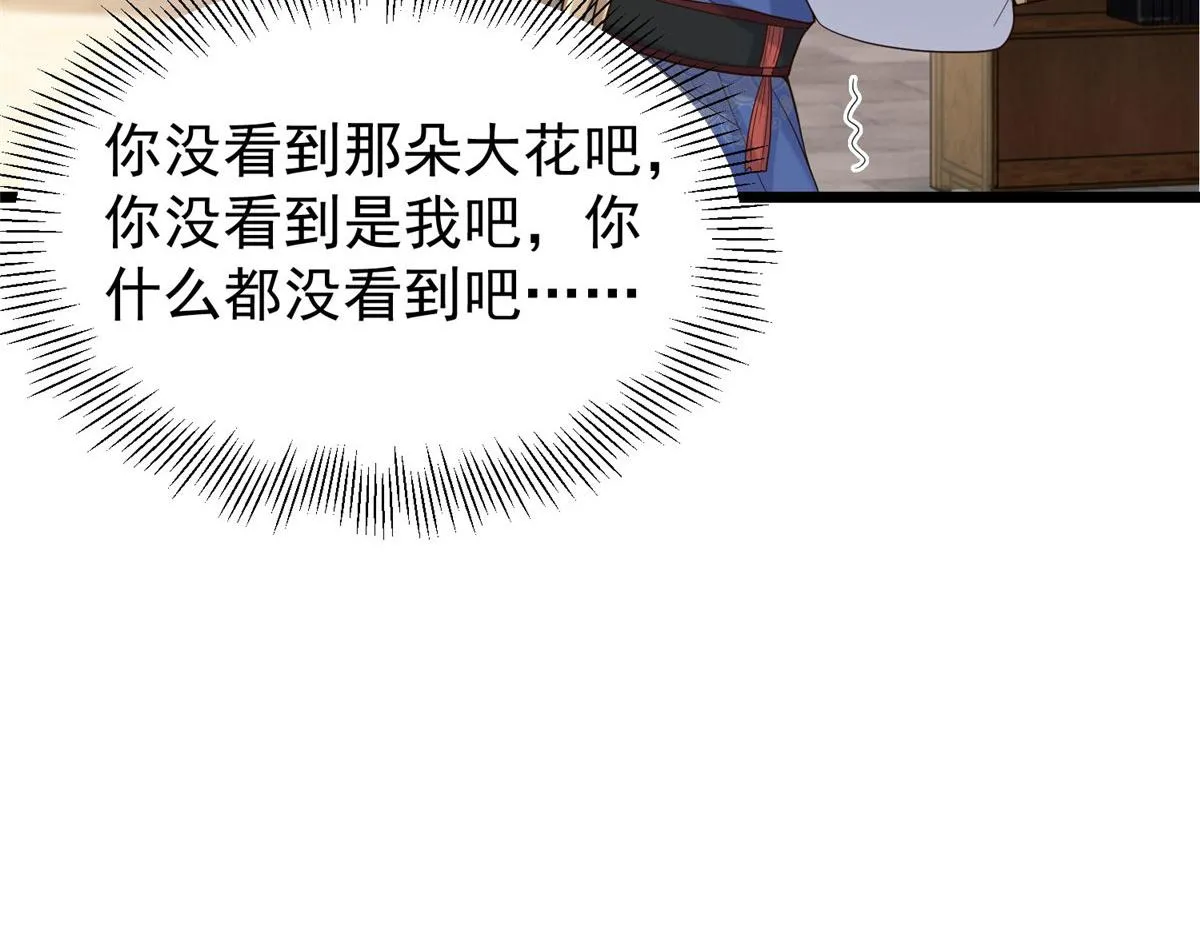 32 被抓包了怎么办 第22页