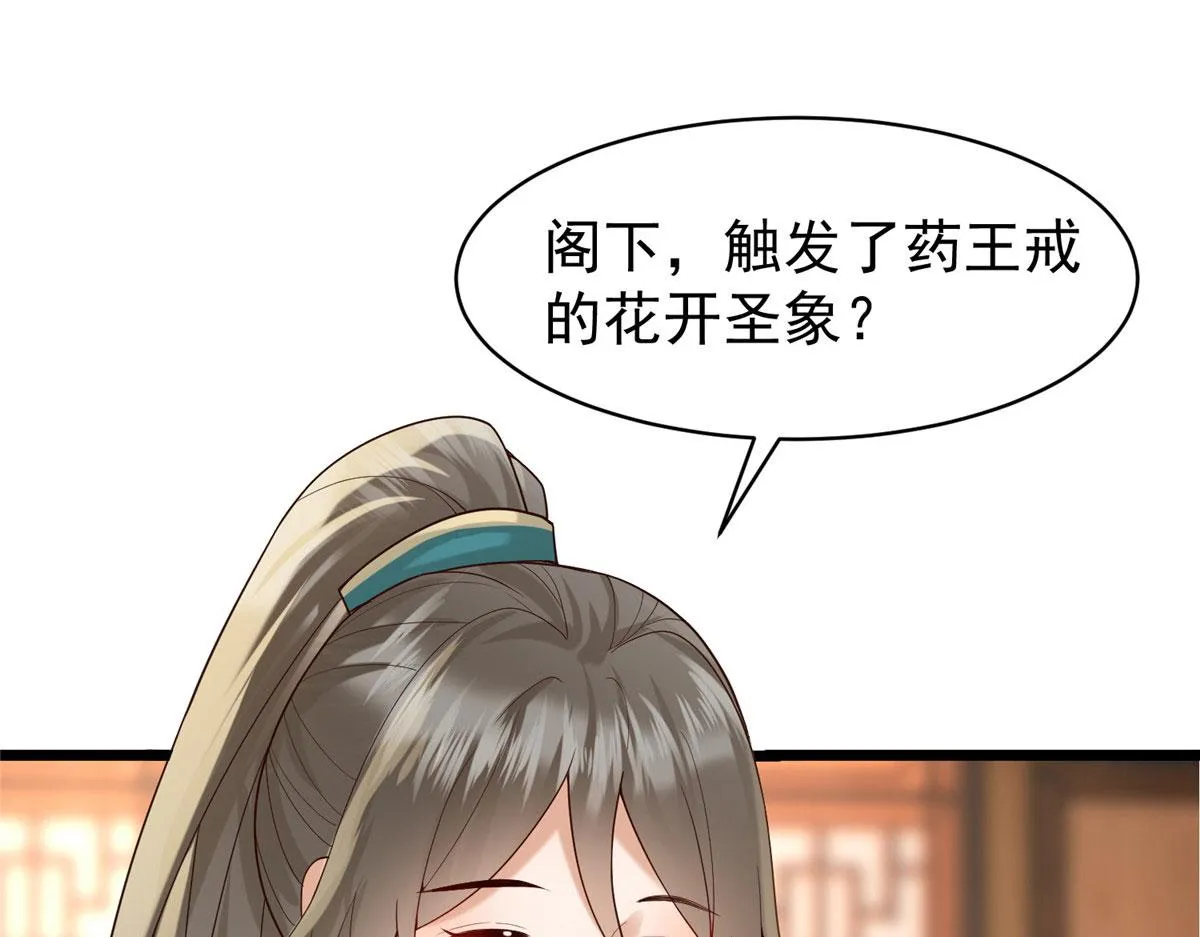 32 被抓包了怎么办 第25页