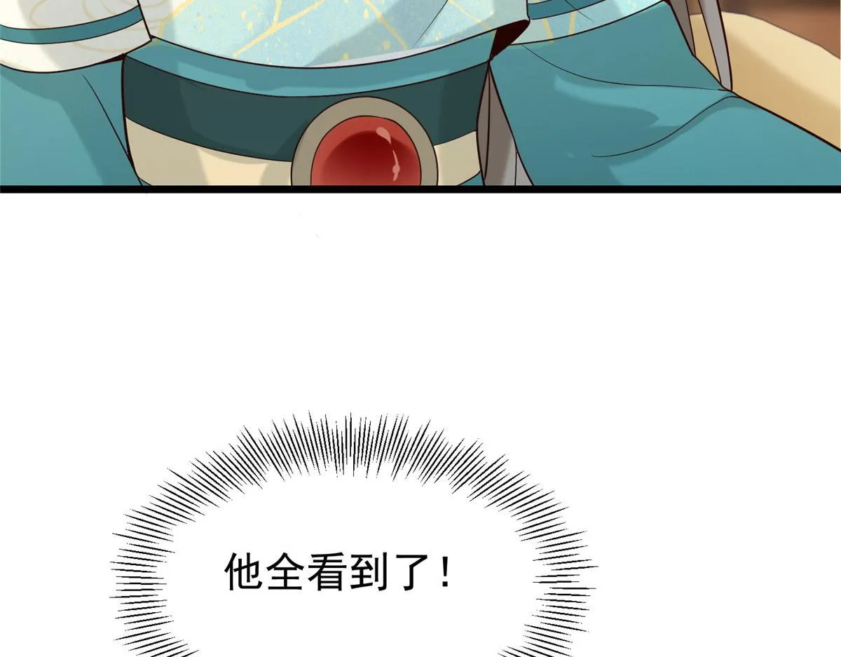 32 被抓包了怎么办 第27页