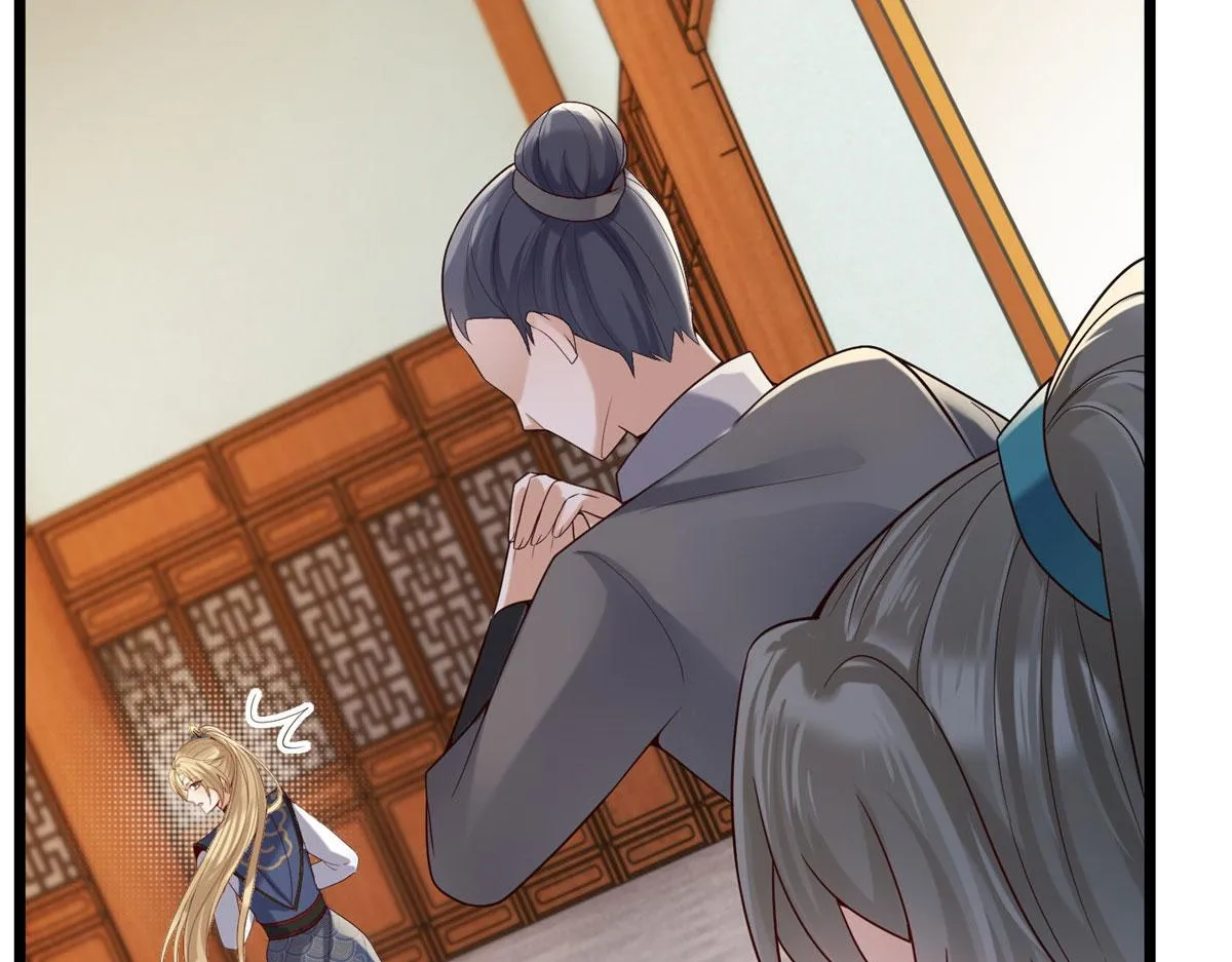 32 被抓包了怎么办 第33页