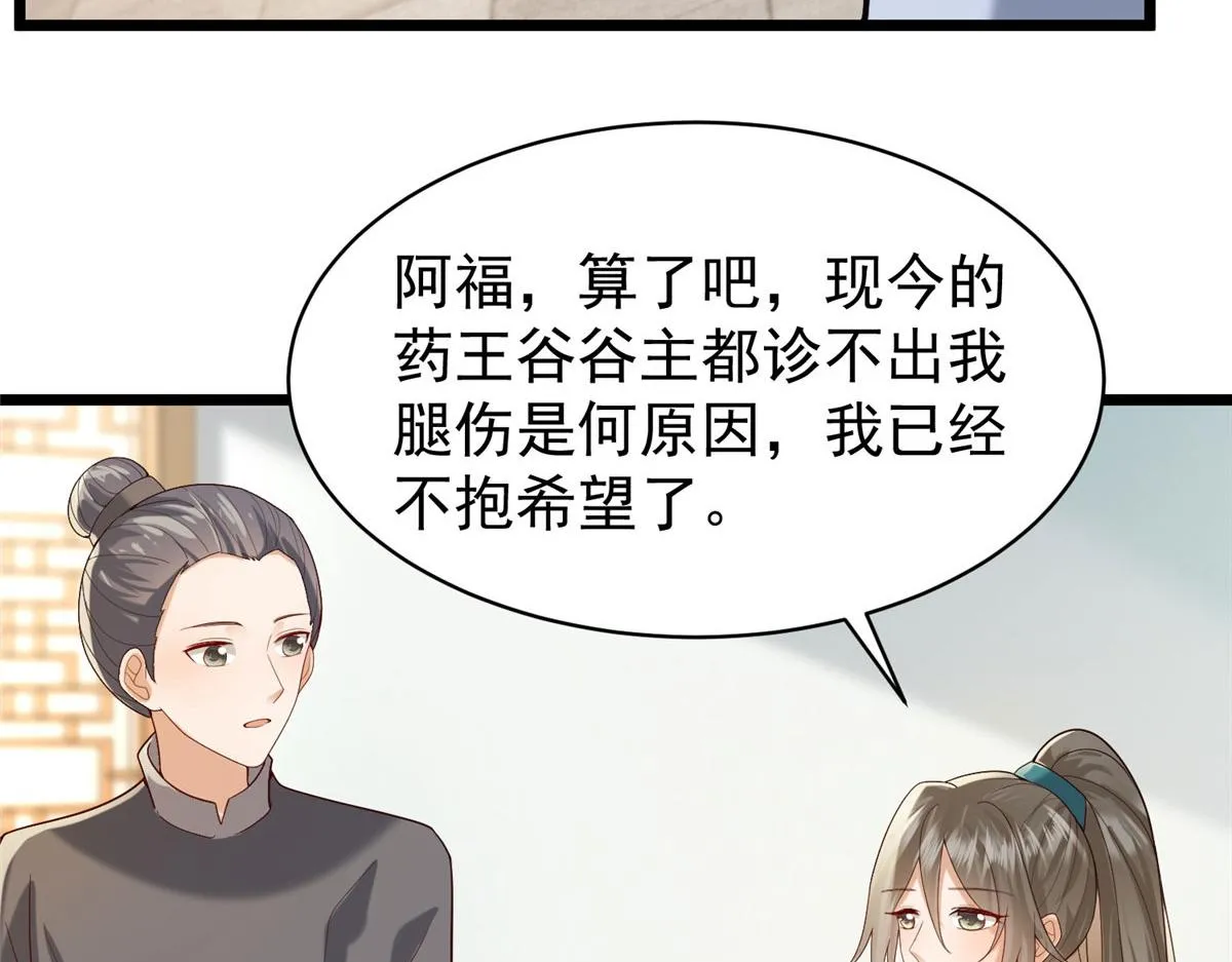 32 被抓包了怎么办 第35页