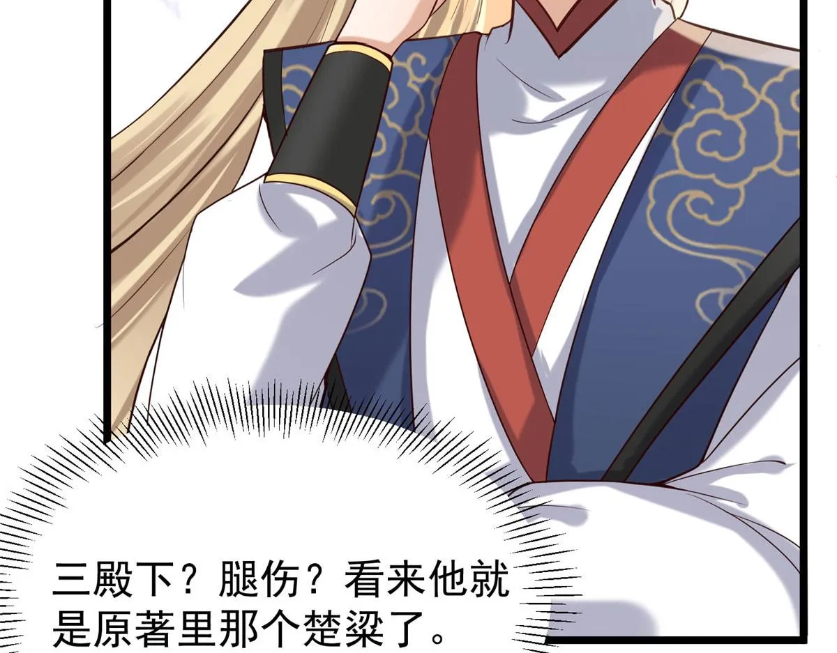 32 被抓包了怎么办 第39页