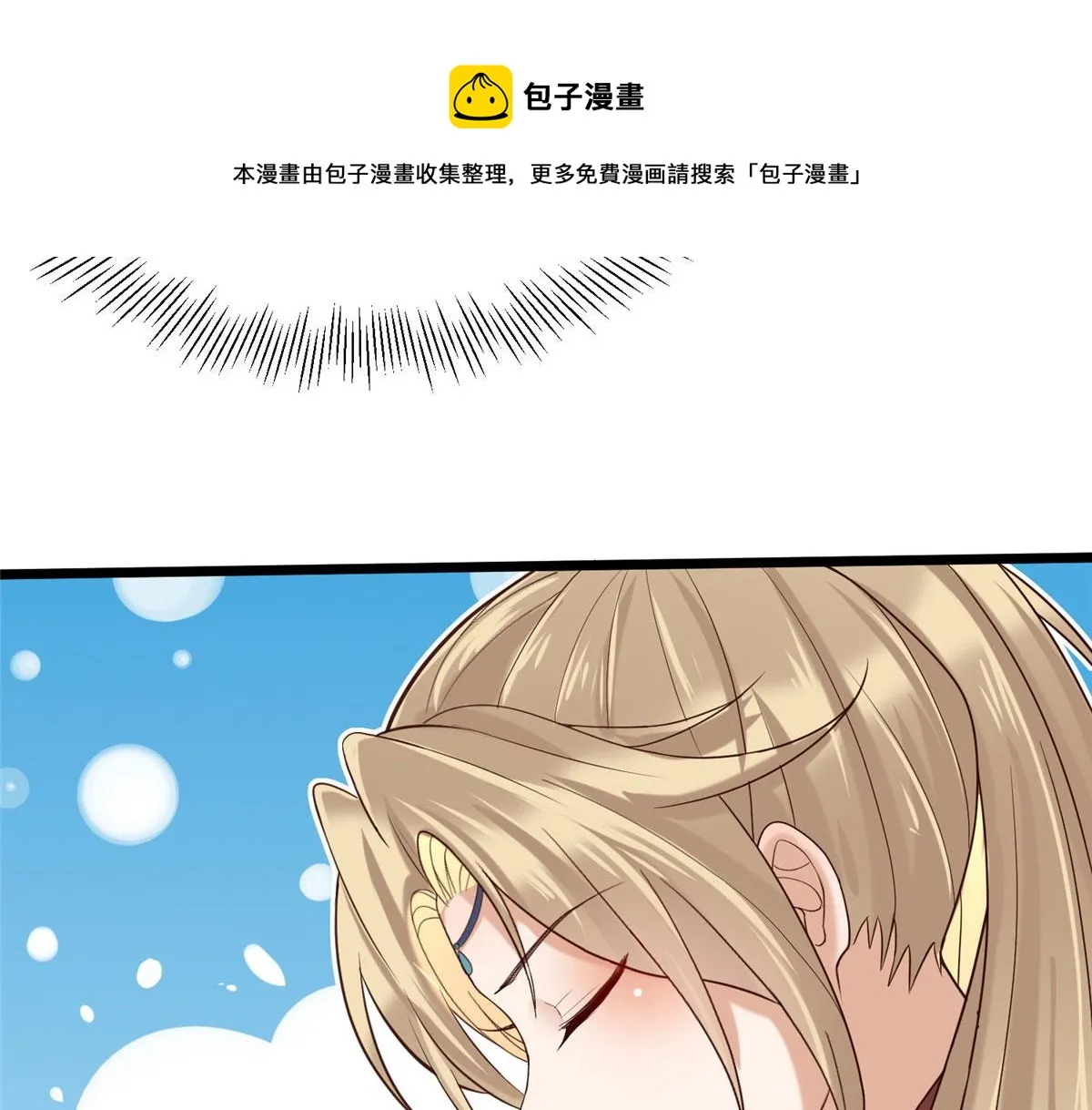 32 被抓包了怎么办 第41页