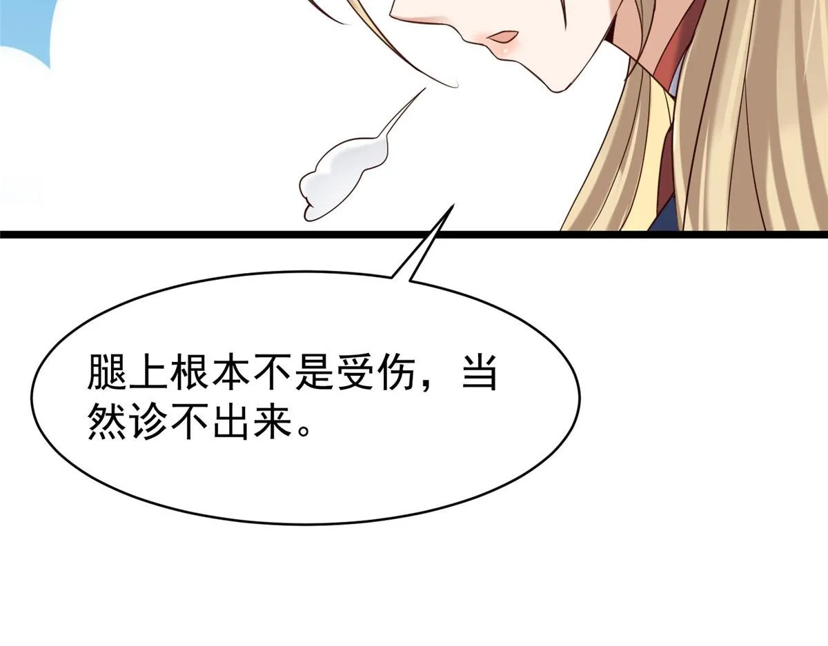 32 被抓包了怎么办 第42页