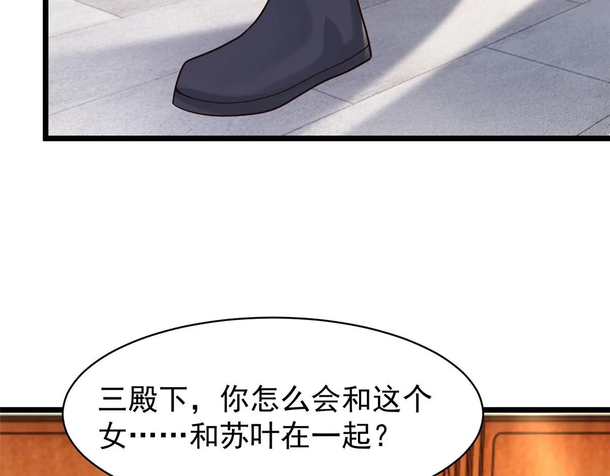 32 被抓包了怎么办 第49页