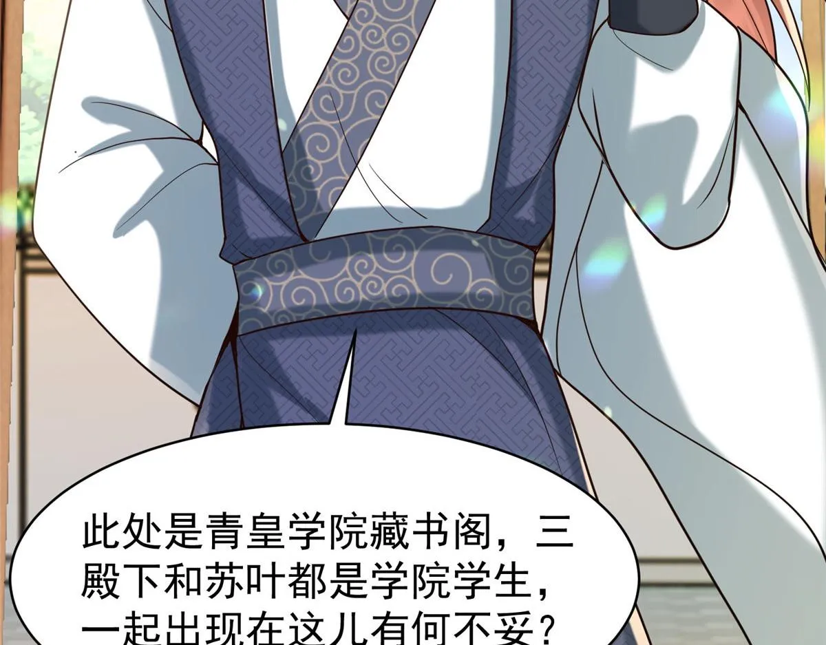 32 被抓包了怎么办 第55页