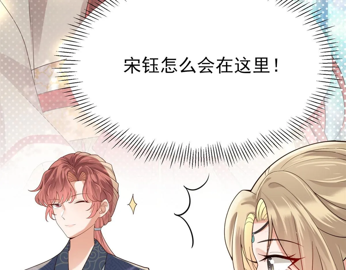 32 被抓包了怎么办 第58页