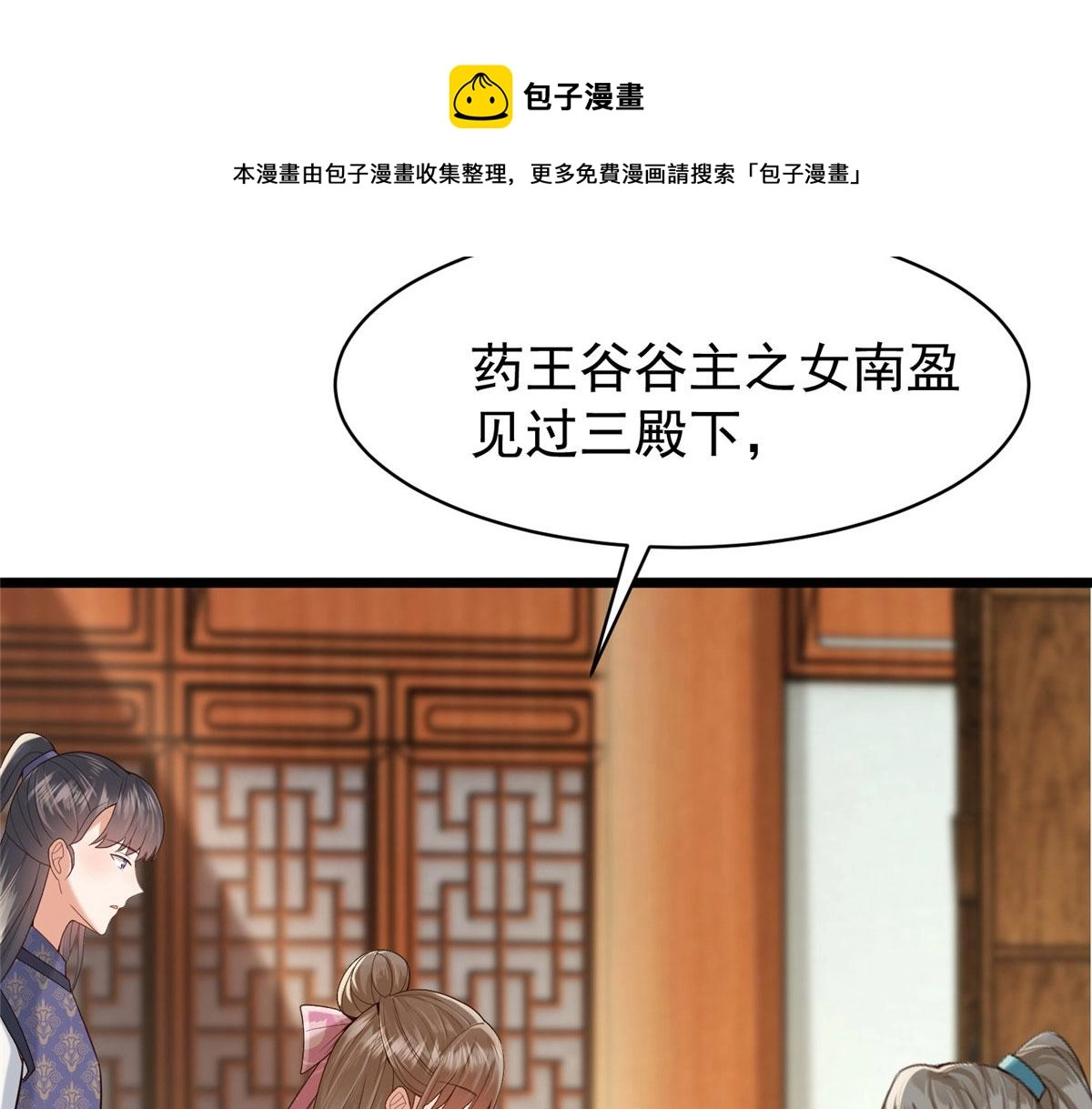 32 被抓包了怎么办 第61页