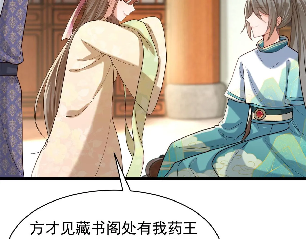 32 被抓包了怎么办 第62页