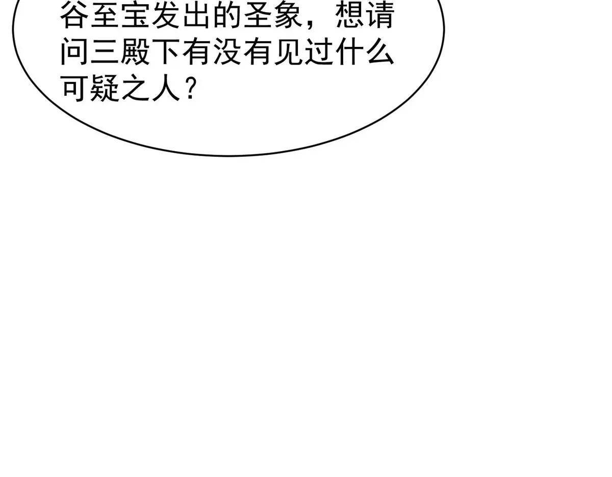 32 被抓包了怎么办 第63页