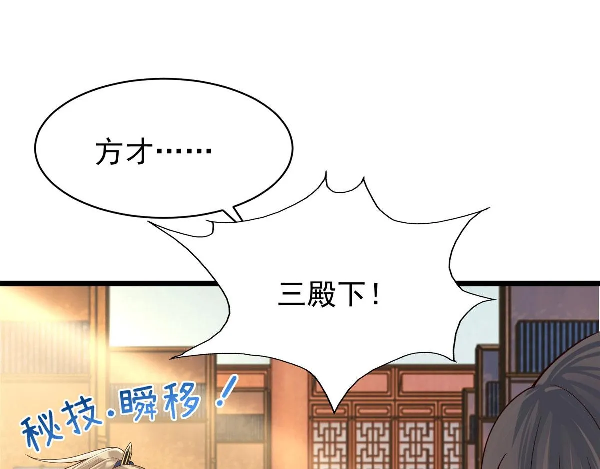 32 被抓包了怎么办 第65页