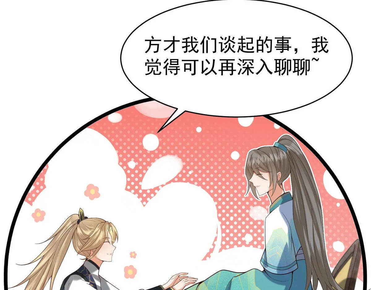 32 被抓包了怎么办 第68页
