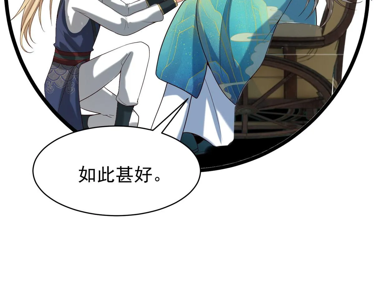 32 被抓包了怎么办 第69页