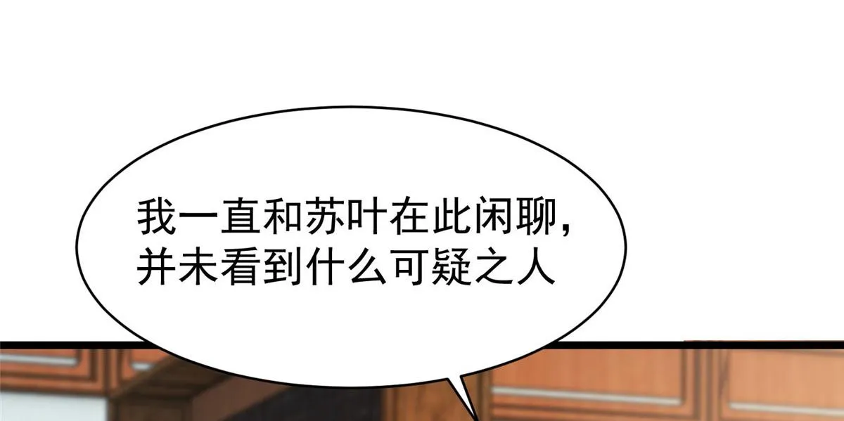 32 被抓包了怎么办 第70页
