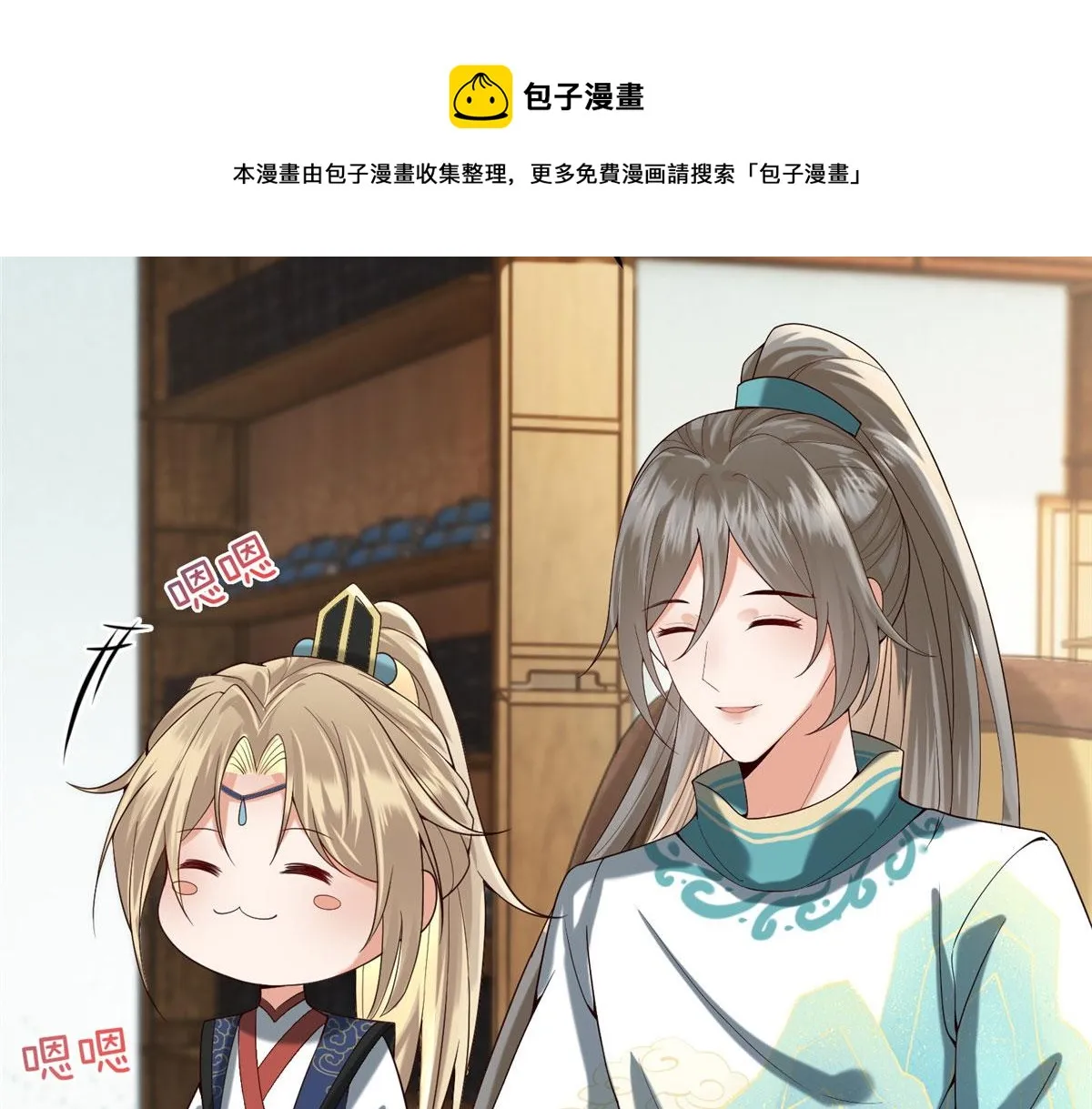 32 被抓包了怎么办 第71页