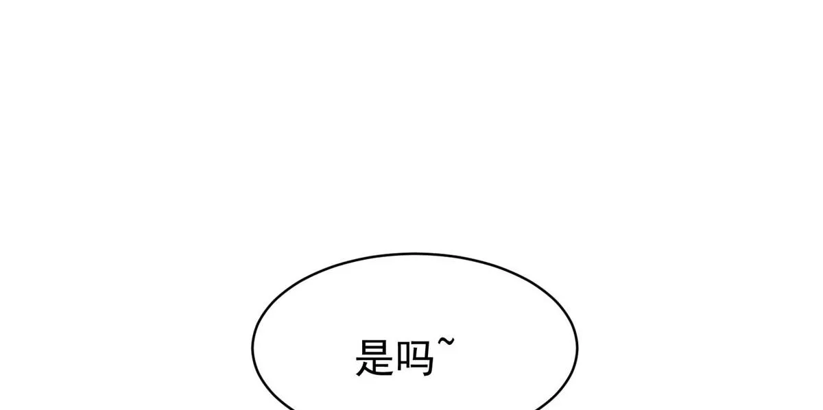 32 被抓包了怎么办 第73页