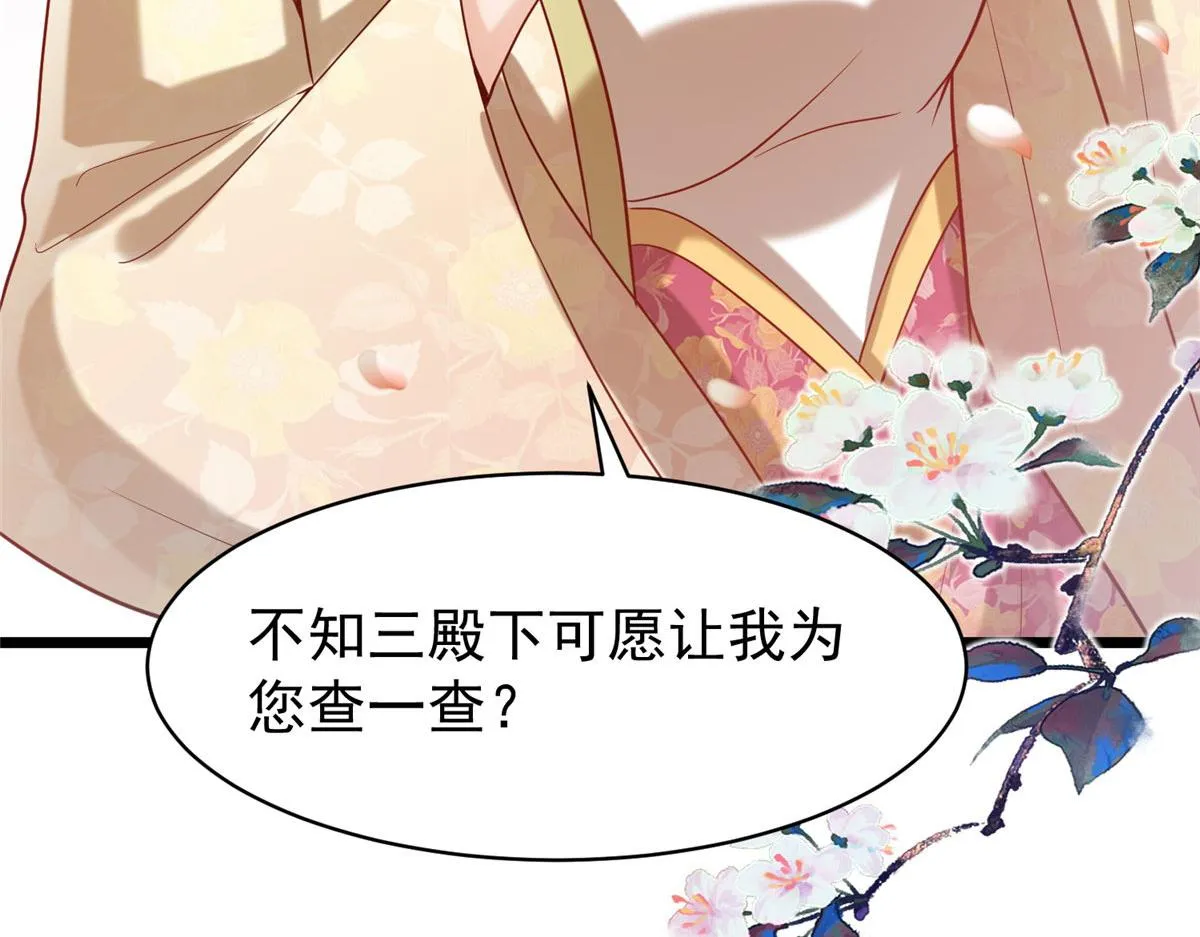32 被抓包了怎么办 第78页